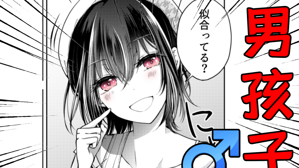 #7 基友化妆后成了超级美少女?这是什么神仙颜值!?